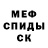 МДМА Molly Helena Szuliupowa