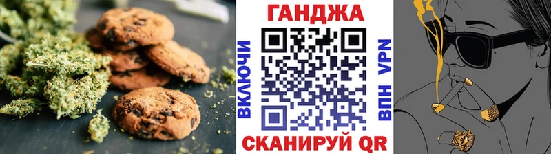 Еда ТГК марихуана  закладка  Очёр 