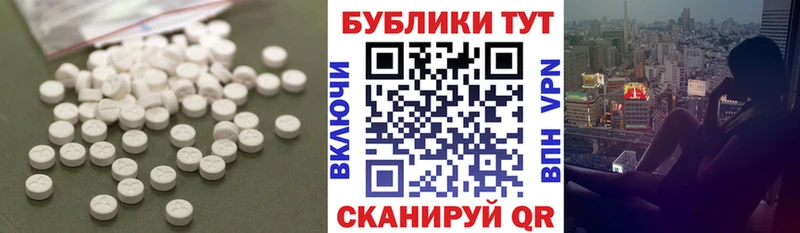 Экстази DUBAI  даркнет сайт  Очёр 