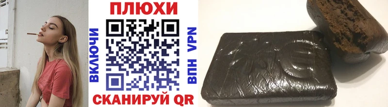 Гашиш индика сатива  где продают наркотики  Очёр 