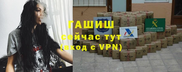 альфа пвп VHQ Беломорск