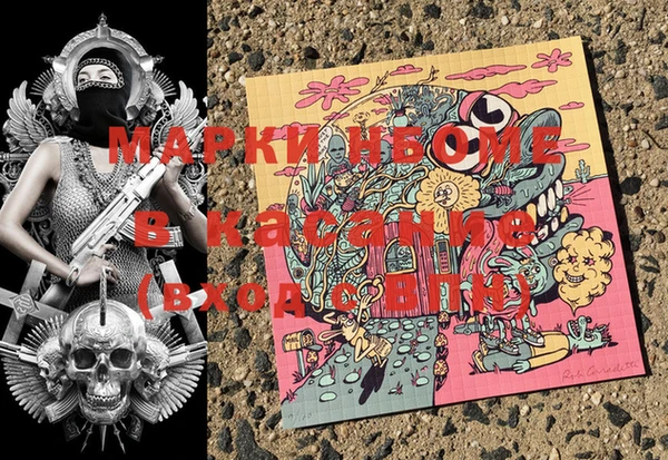 Альфа ПВП Белокуриха