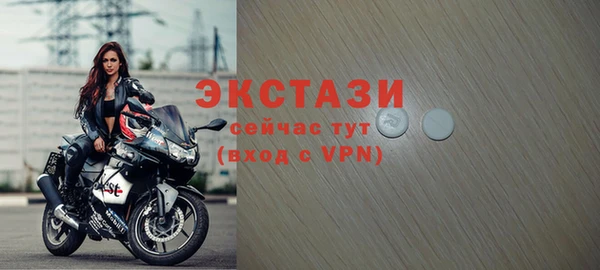 альфа пвп VHQ Беломорск