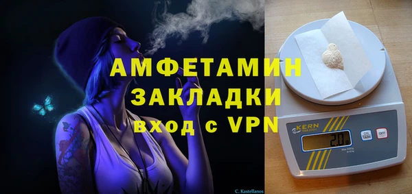 Альфа ПВП Белокуриха