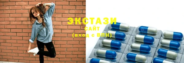 альфа пвп VHQ Беломорск