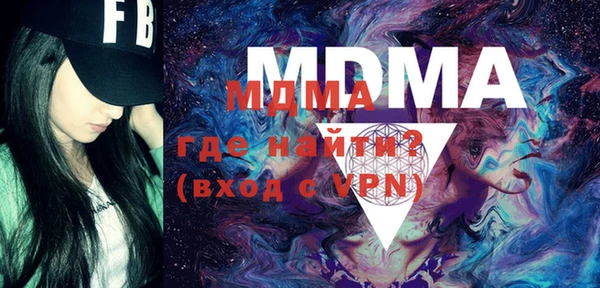альфа пвп VHQ Беломорск