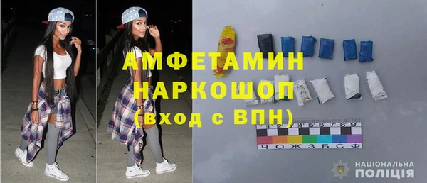 Альфа ПВП Белокуриха