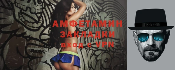 альфа пвп VHQ Беломорск