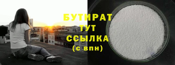 альфа пвп VHQ Беломорск