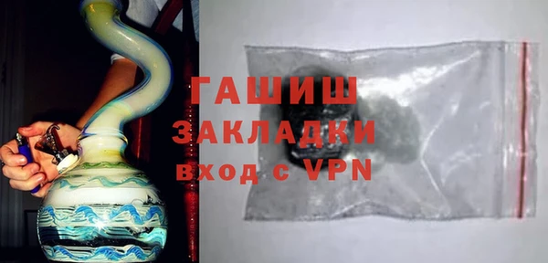 Альфа ПВП Белокуриха