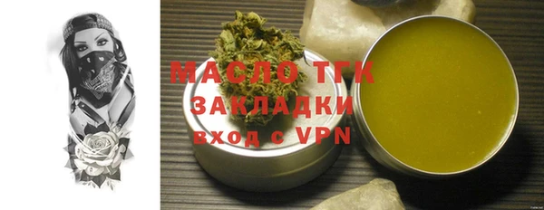 Альфа ПВП Белокуриха