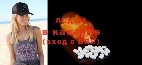 Альфа ПВП Белокуриха