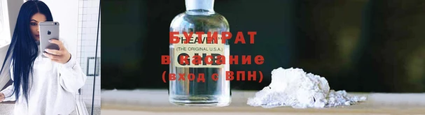 альфа пвп VHQ Беломорск