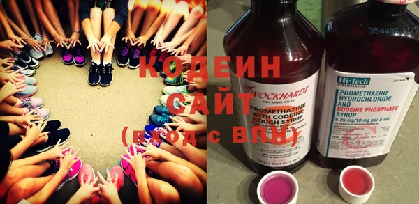 альфа пвп VHQ Беломорск