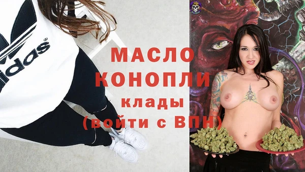 альфа пвп VHQ Беломорск