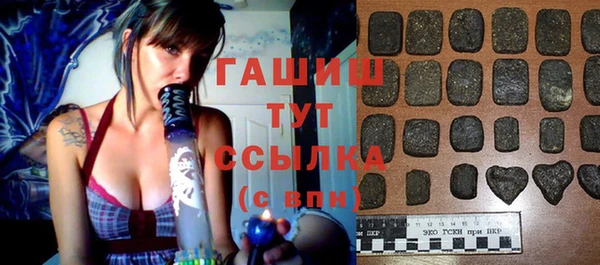 альфа пвп VHQ Беломорск
