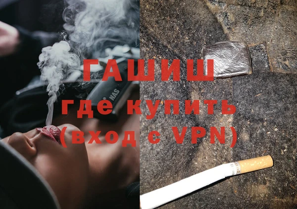 Альфа ПВП Белокуриха