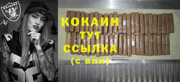 Альфа ПВП Белокуриха