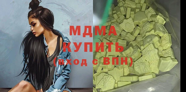 мдпв Белоозёрский