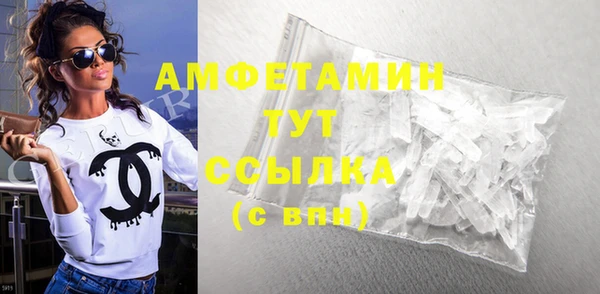 Альфа ПВП Белокуриха