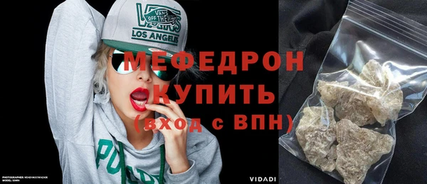 альфа пвп VHQ Беломорск