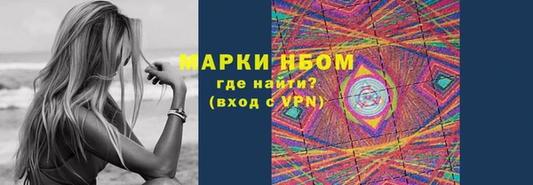 альфа пвп VHQ Беломорск