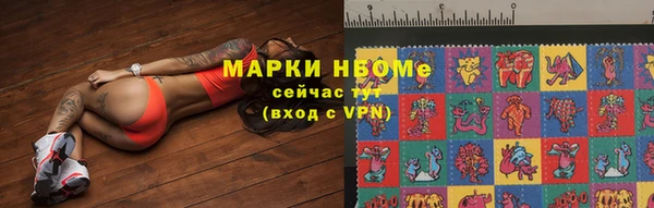 альфа пвп VHQ Беломорск