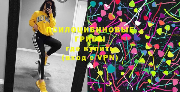 альфа пвп VHQ Беломорск