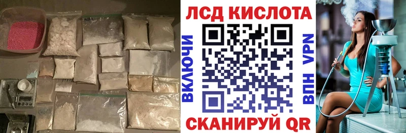 ЛСД экстази кислота  ссылка на мегу ONION  Очёр 