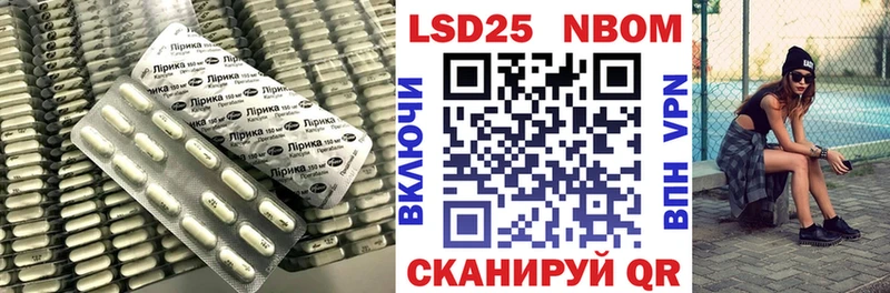 Лсд 25 экстази ecstasy Очёр