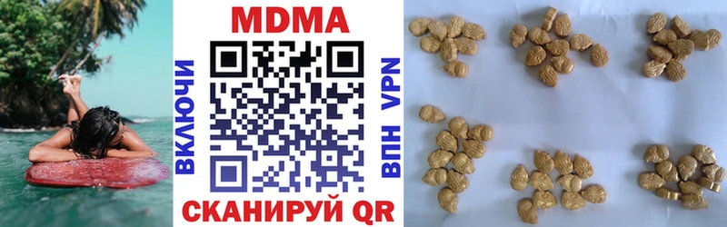 кракен сайт  Очёр  MDMA кристаллы 