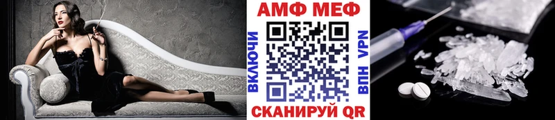 МЕТАМФЕТАМИН пудра Очёр