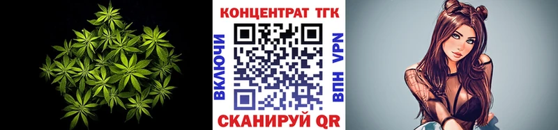 ТГК вейп Очёр