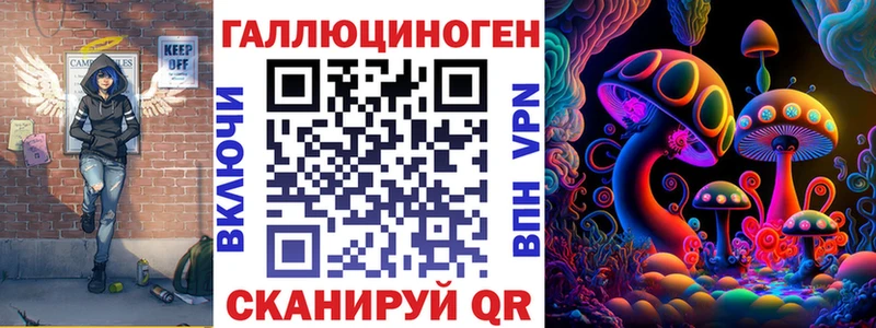 Галлюциногенные грибы Magic Shrooms  маркетплейс состав  Очёр 